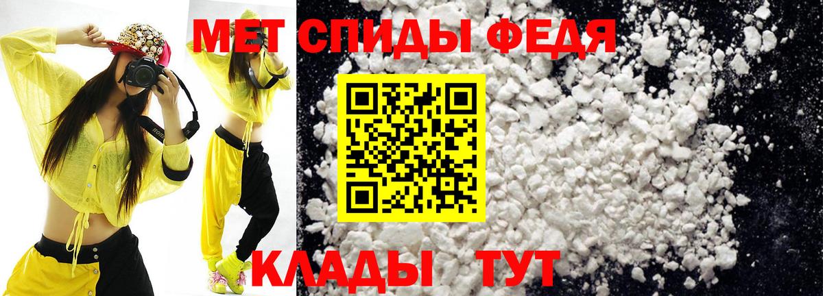 Amphetamine Premium  Вход с VPN  АМФЕТАМИН  Ленинск-Кузнецкий 