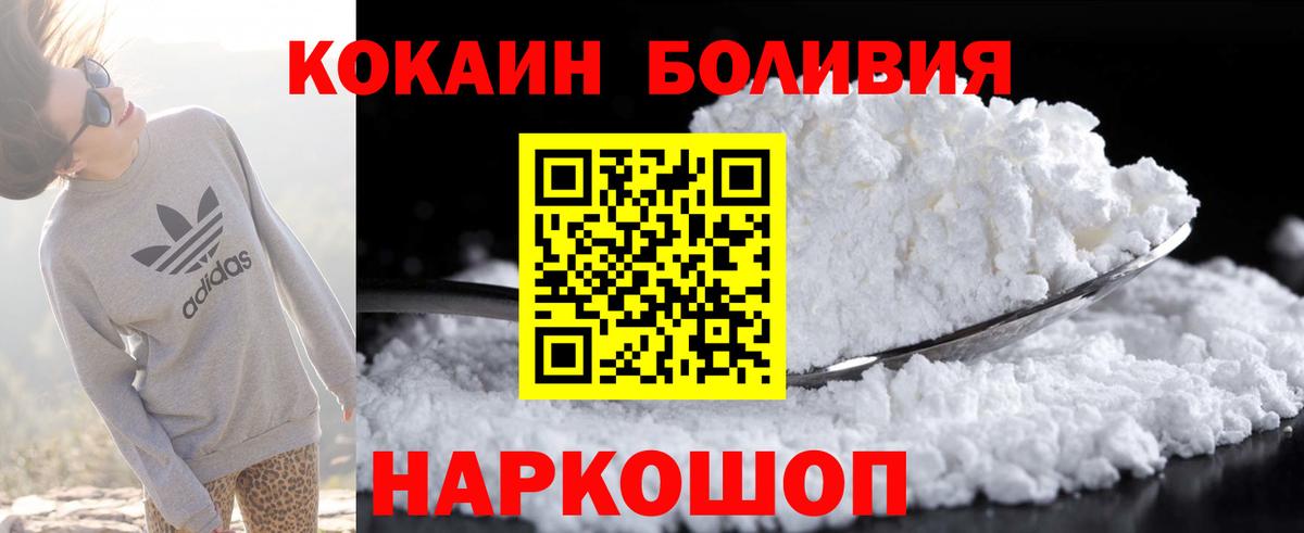 Кокаин  КОКАИН 98%  Вход с VPN  COCAIN 99%  Ленинск-Кузнецкий 