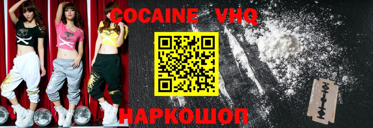 Марихуана  Ленинск-Кузнецкий  Экстази  COCAIN  Меф  Вход с VPN  Меф   Гашиш  ТГК 