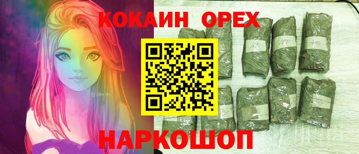 Cocaine 99% Ленинск-Кузнецкий