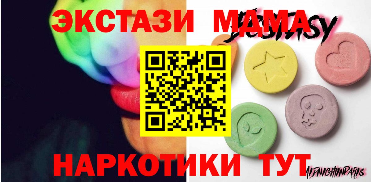 Ecstasy Punisher Ленинск-Кузнецкий