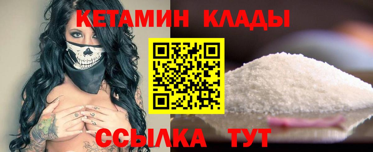 Гашиш Ленинск-Кузнецкий