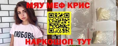 мефедрон VHQ Ипатово