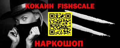 мяу мяу кристалл Изобильный