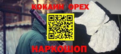 мефедрон VHQ Ипатово