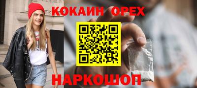 винт Магадан