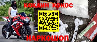мяу мяу кристалл Изобильный