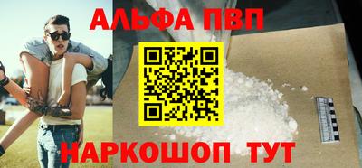 мяу мяу кристалл Изобильный