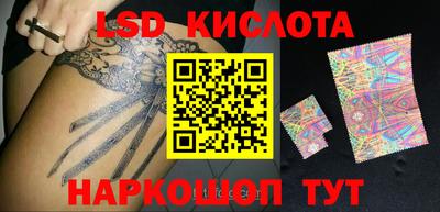 MESCALINE Майкоп