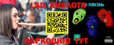 экстази Ирбит