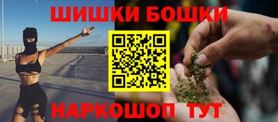 мефедрон VHQ Ипатово