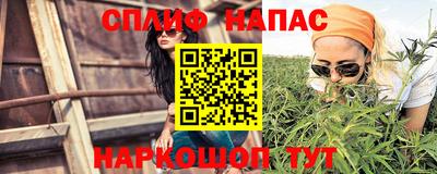 мяу мяу кристалл Изобильный