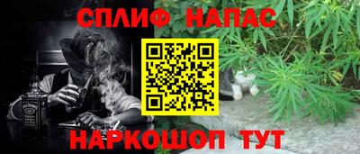 мефедрон VHQ Ипатово