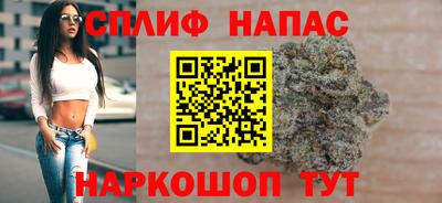 мефедрон VHQ Ипатово