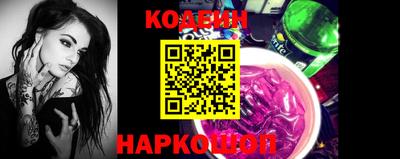мяу мяу кристалл Изобильный