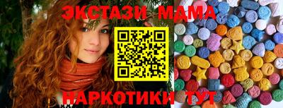 мяу мяу кристалл Изобильный