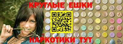 мефедрон VHQ Ипатово
