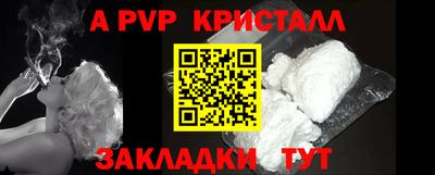 мяу мяу кристалл Изобильный