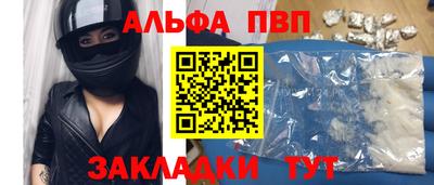 мефедрон VHQ Ипатово