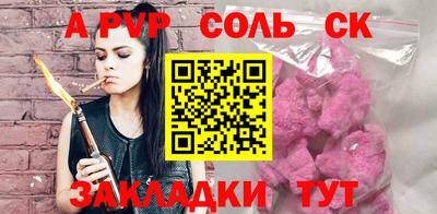 мяу мяу кристалл Изобильный