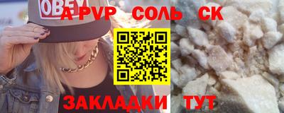 мефедрон VHQ Ипатово