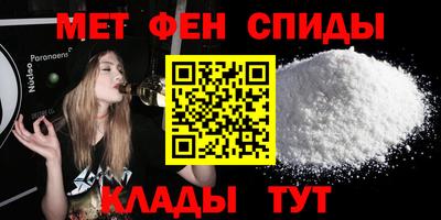 мяу мяу кристалл Изобильный