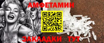 мяу мяу кристалл Изобильный