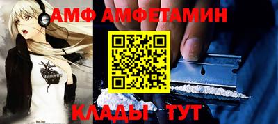 мефедрон VHQ Ипатово