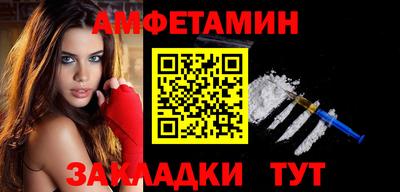 мефедрон VHQ Ипатово