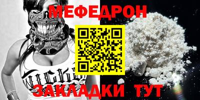 мефедрон VHQ Ипатово