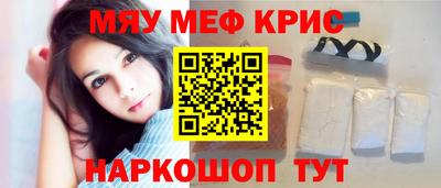 мефедрон VHQ Ипатово