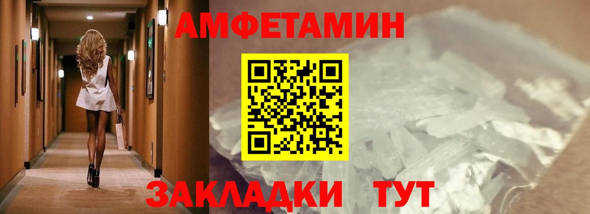 Ленинск-Кузнецкий  МЕТАМФЕТАМИН винт  Вход с VPN 