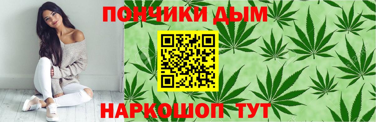 Канабис тримм Ленинск-Кузнецкий